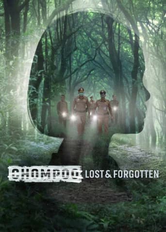 Chompoo: Lost & Forgotten